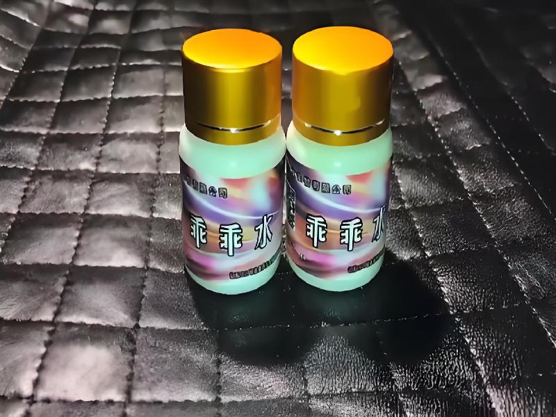 女士专用红蜘蛛4907-tn型号